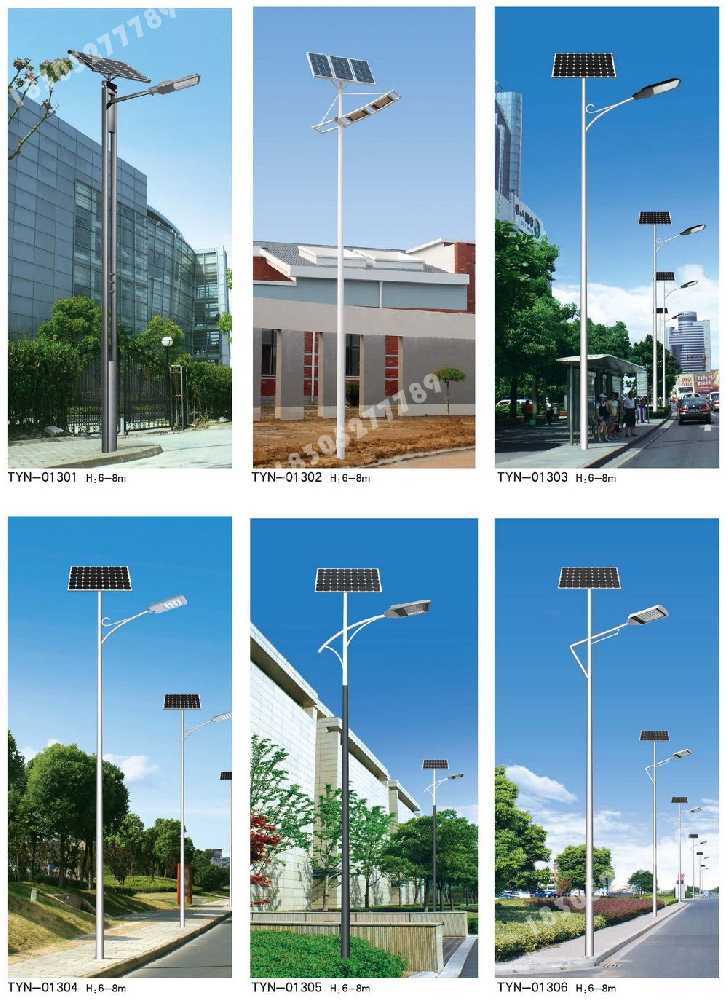 巧家县市政道路太阳能路灯